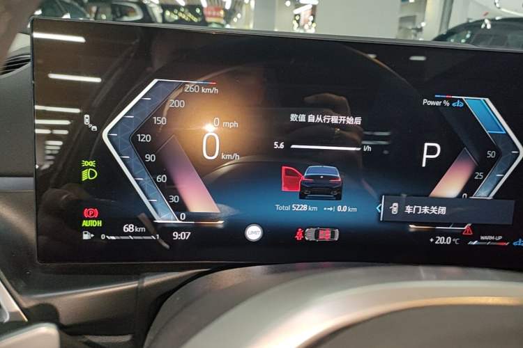 Used BMW 3 Series 2025 325Li M Sport Package Instrument Cluster