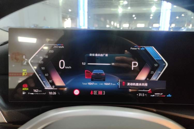 Used BMW 3 Series 2025 325Li M Sport Package Instrument Cluster
