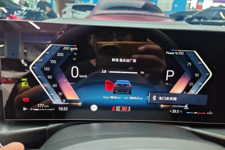 Used BMW 3 Series 2025 330i M Sport Night Edition Package Instrument Cluster
