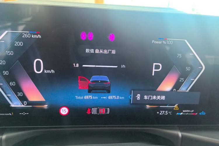 Used BMW 3 Series 2025 330Li M Sport Shadowline Package Instrument Cluster