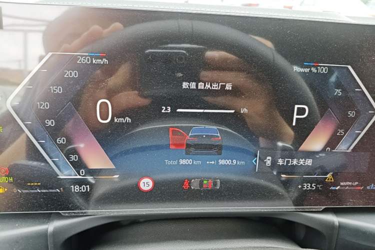 Used BMW 3 Series 2025 325i M Sport Package Instrument Cluster
