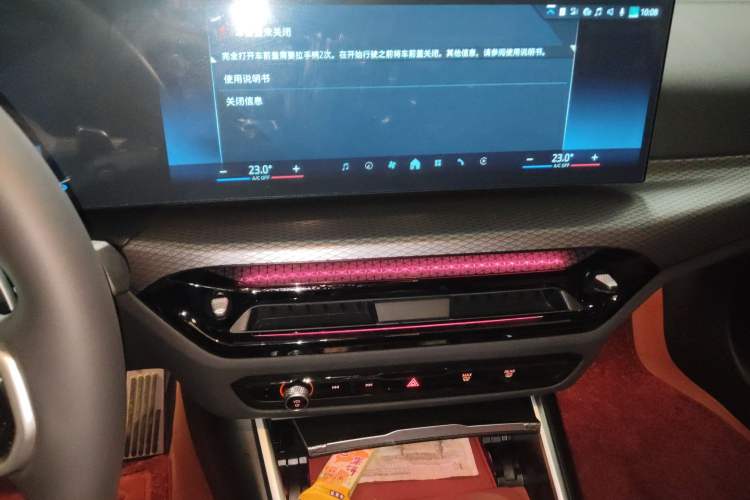 Used BMW 3 Series 2025 330Li M Sport Shadowline Package Audio And AC Panel