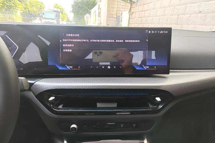 Used BMW 3 Series 2025 330Li M Sport Shadowline Package Audio And AC Panel
