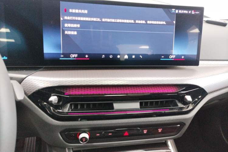 Used BMW 3 Series 2025 330Li Luxury Edition M Sport Night Edition Package Audio And AC Panel