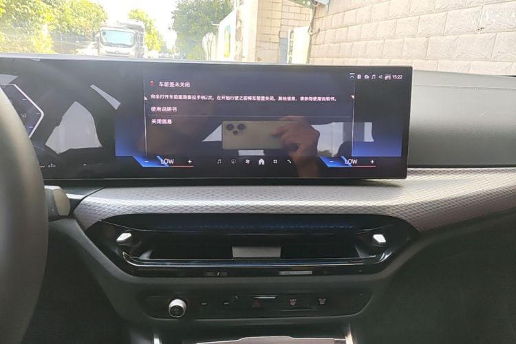 Used BMW 3 Series 2025 330Li M Sport Shadowline Package Audio And AC Panel