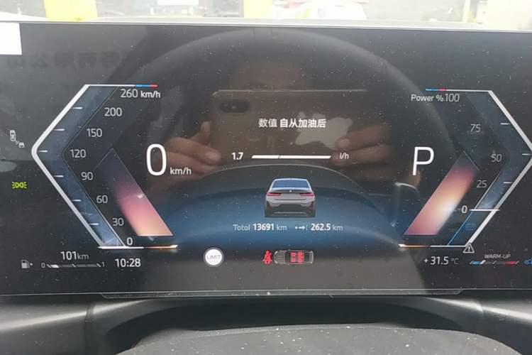Used BMW 3 Series 2025 330Li M Sport Shadowline Package Instrument Cluster