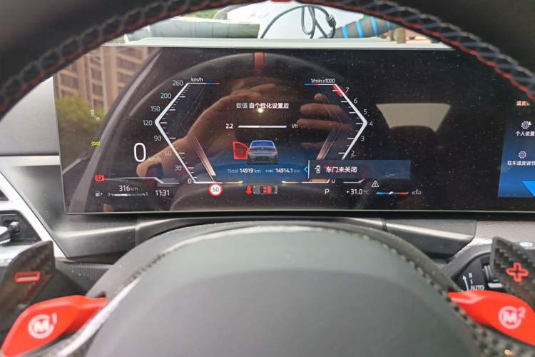Used BMW 3 Series 2025 330i M Sport Night Edition Package Instrument Cluster