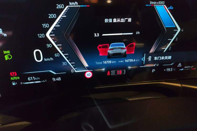 Used BMW 3 Series 2025 325Li M Sport Package Odometer Close Up