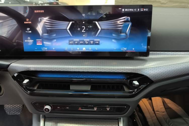 Used BMW 3 Series 2025 330Li M Sport Shadowline Package Audio And AC Panel