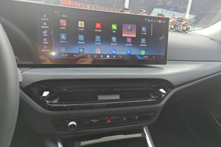 Used BMW 3 Series 2025 325Li M Sport Package Audio And AC Panel