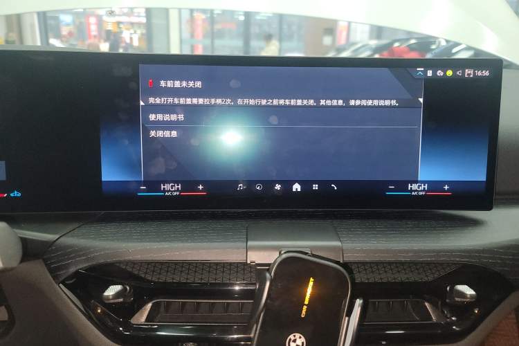 Used BMW 3 Series 2025 325Li M Sport Package Audio And AC Panel