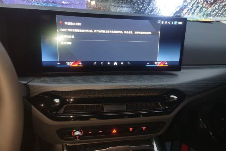 Used BMW 3 Series 2025 325Li M Sport Package Audio And AC Panel