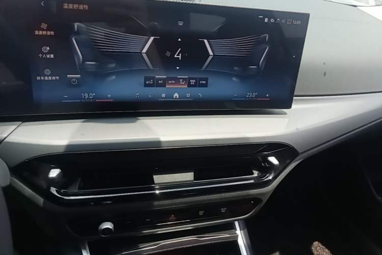 Used BMW 3 Series 2025 325i M Sport Package Audio And AC Panel