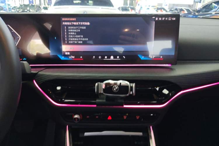 Used BMW 3 Series 2025 325Li M Sport Package Audio And AC Panel