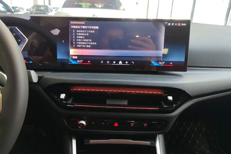 Used BMW 3 Series 2025 325Li M Sport Package Audio And AC Panel