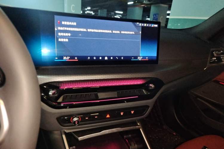 Used BMW 3 Series 2025 330Li Luxury Edition M Sport Night Edition Package Audio And AC Panel