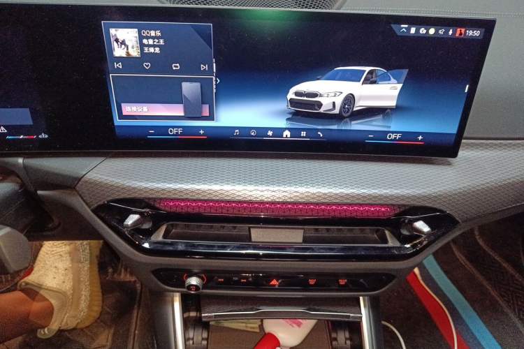 Used BMW 3 Series 2025 330i M Sport Night Edition Package Audio And AC Panel