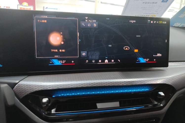 Used BMW 3 Series 2025 330Li M Sport Shadowline Package Audio And AC Panel