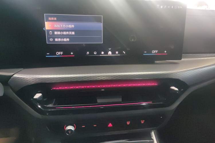 Used BMW 3 Series 2025 330i M Sport Night Edition Package Audio And AC Panel