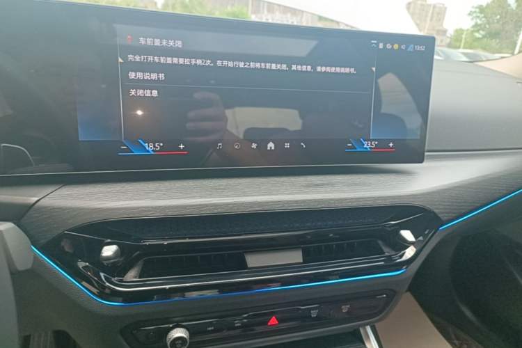 Used BMW 3 Series 2025 325Li M Sport Package Audio And AC Panel