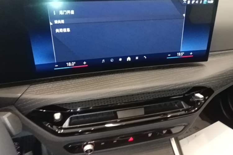 Used BMW 3 Series 2025 325Li M Sport Package Audio And AC Panel