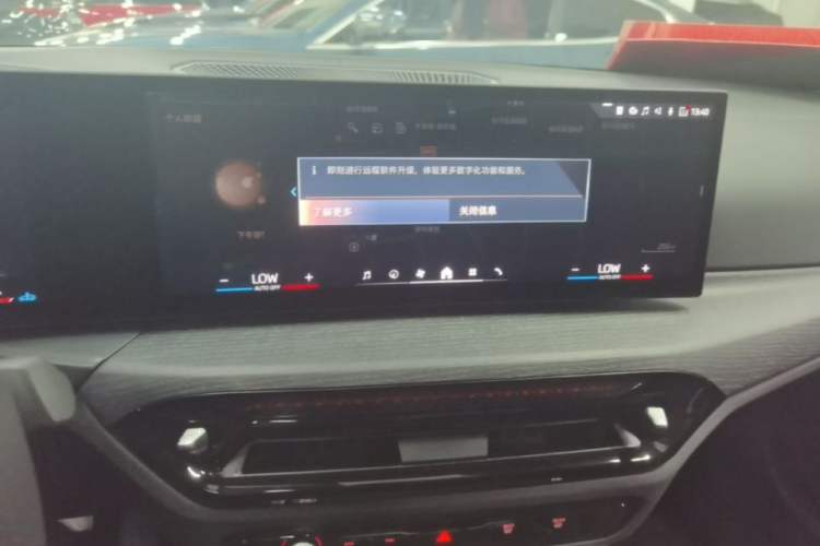 Used BMW 3 Series 2025 325Li M Sport Package Audio And AC Panel