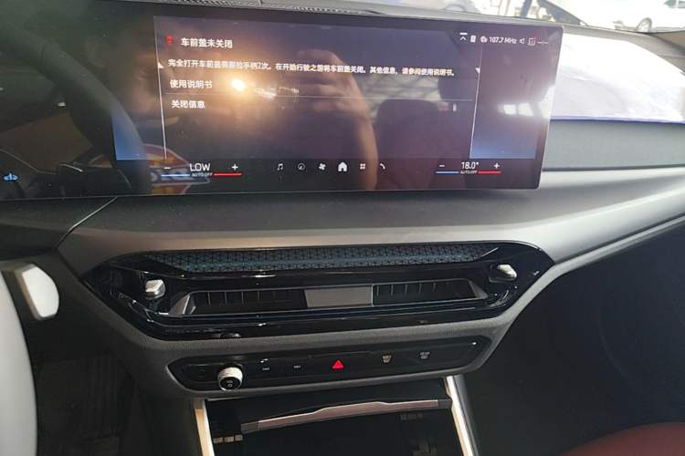 Used BMW 3 Series 2025 325i M Sport Package Audio And AC Panel