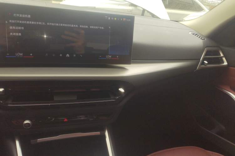 Used BMW 3 Series 2025 325i M Sport Package Audio And AC Panel