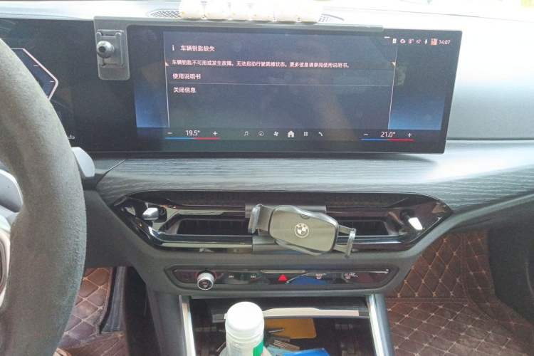 Used BMW 3 Series 2025 325Li M Sport Package Audio And AC Panel