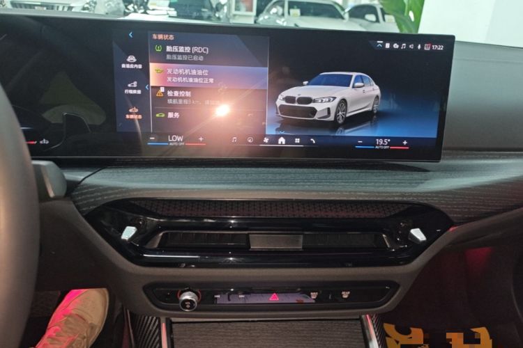 Used BMW 3 Series 2025 325Li M Sport Package Audio And AC Panel