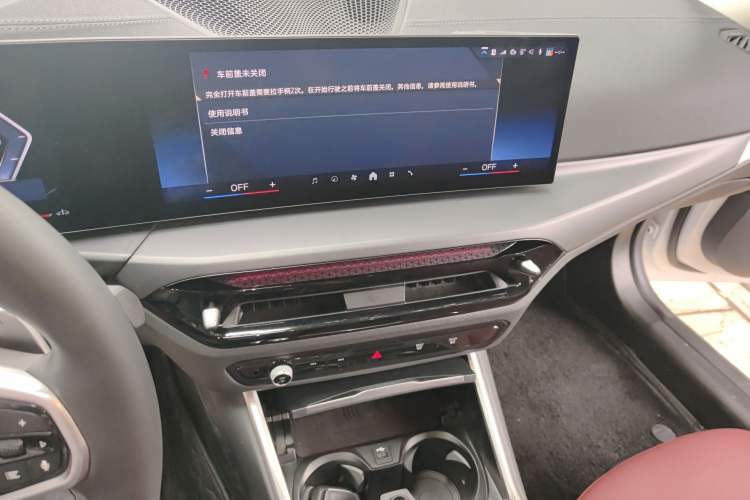 Used BMW 3 Series 2025 325i M Sport Package Audio And AC Panel