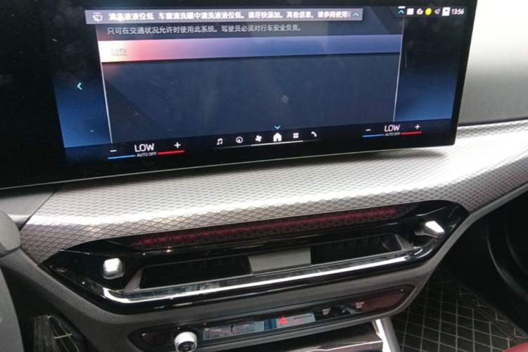Used BMW 3 Series 2025 330Li M Sport Shadowline Package Audio And AC Panel