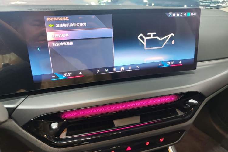 Used BMW 3 Series 2025 325i M Sport Package Audio And AC Panel