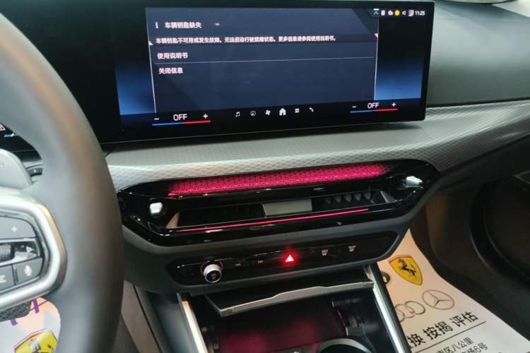 Used BMW 3 Series 2025 330Li M Sport Shadowline Package Audio And AC Panel