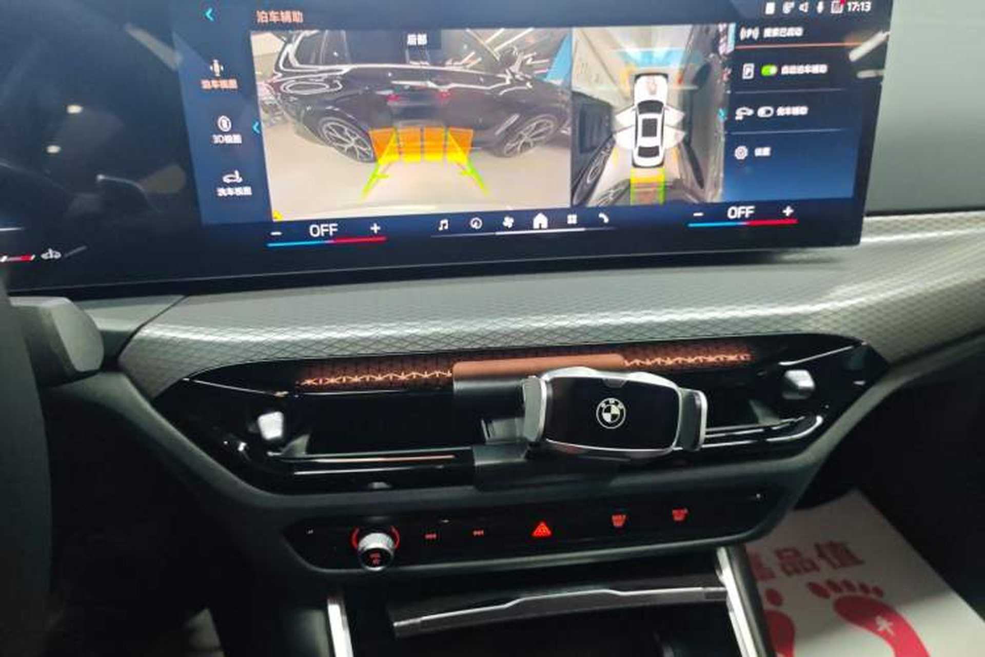 Used BMW 3 Series 2025 330Li M Sport Shadowline Package Audio And AC Panel