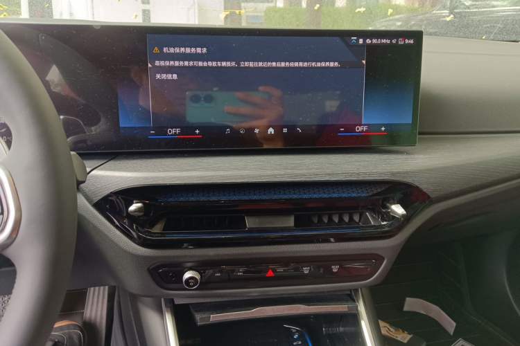 Used BMW 3 Series 2025 325Li M Sport Package Audio And AC Panel