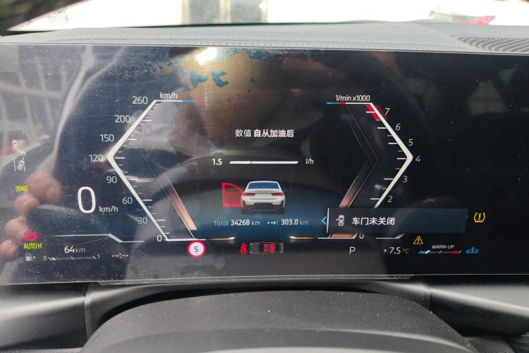 Used BMW 3 Series 2025 325Li M Sport Package Instrument Cluster