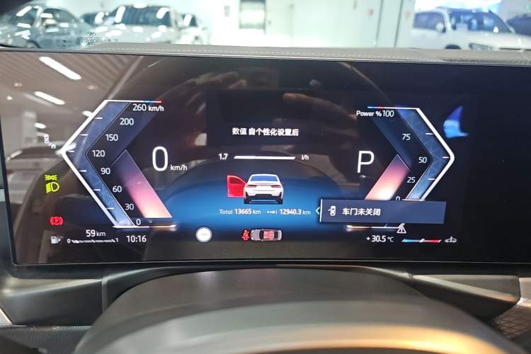 Used BMW 3 Series 2025 330Li M Sport Shadowline Package Instrument Cluster