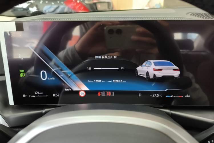 Used BMW 3 Series 2025 330Li M Sport Shadowline Package Instrument Cluster