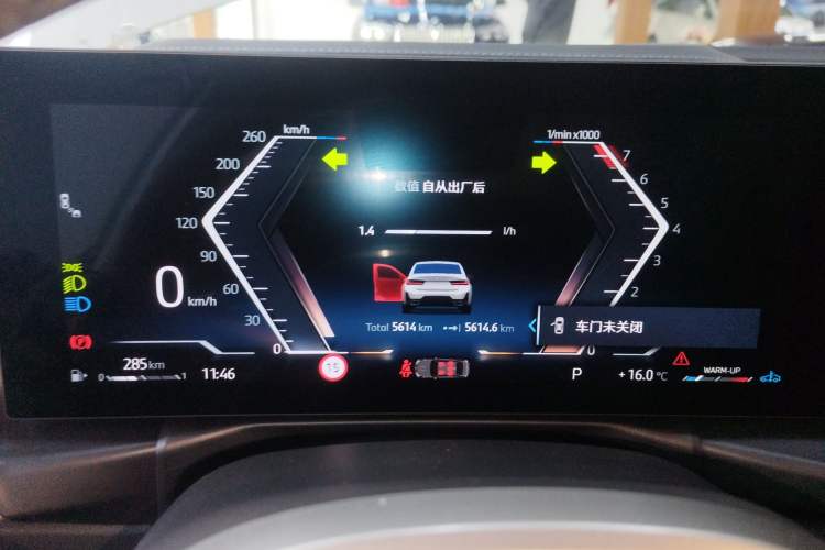 Used BMW 3 Series 2025 325Li M Sport Package Instrument Cluster