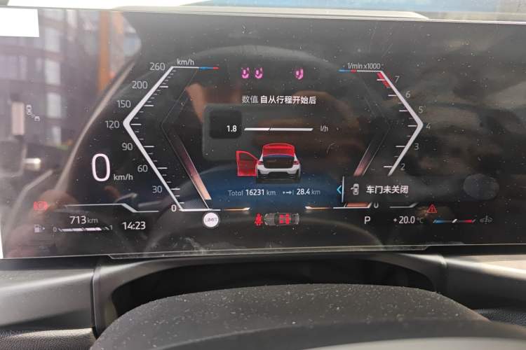 Used BMW 3 Series 2025 330i M Sport Night Edition Package Instrument Cluster