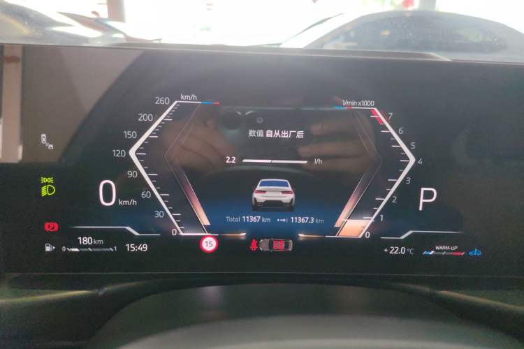Used BMW 3 Series 2025 325Li M Sport Package Instrument Cluster