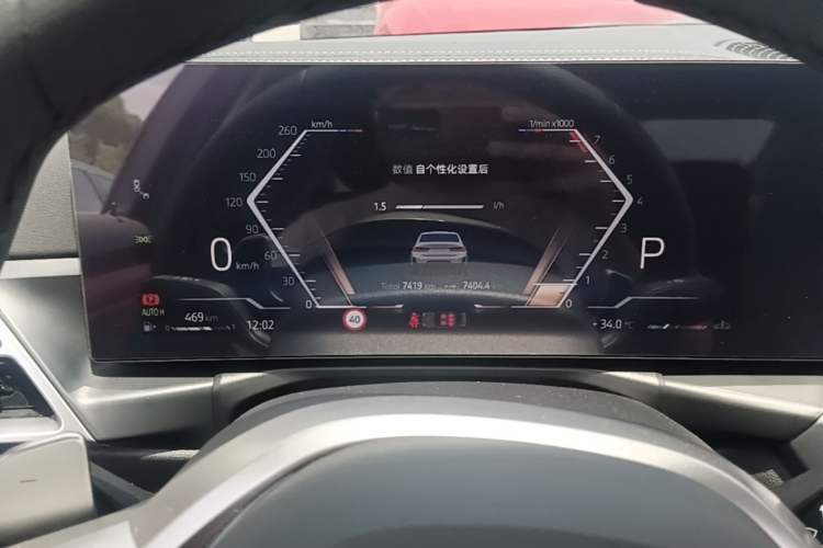 Used BMW 3 Series 2025 325i M Sport Package Instrument Cluster