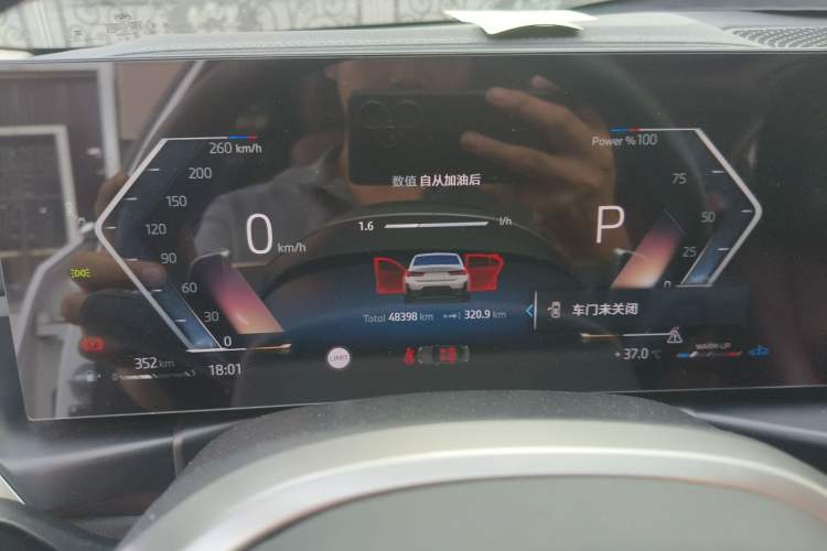Used BMW 3 Series 2025 325Li M Sport Package Instrument Cluster