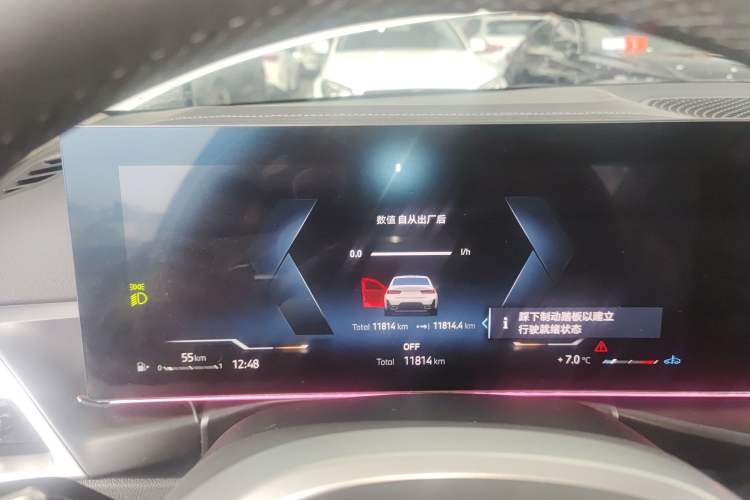 Used BMW 3 Series 2025 325Li M Sport Package Instrument Cluster