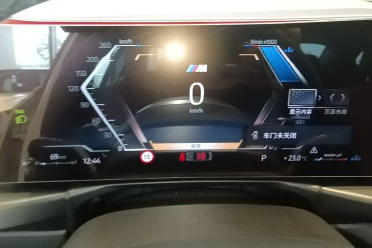 Used BMW 3 Series 2025 325Li M Sport Package Instrument Cluster