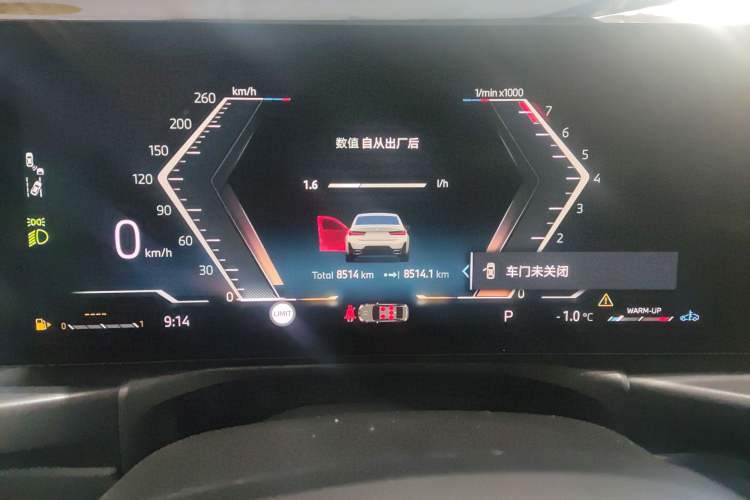 Used BMW 3 Series 2025 330i M Sport Night Edition Package Instrument Cluster