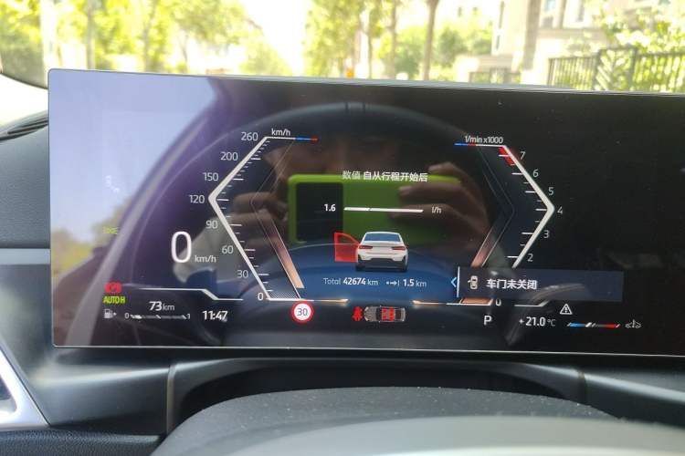 Used BMW 3 Series 2025 330Li M Sport Shadowline Package Instrument Cluster