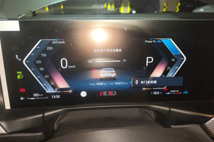 Used BMW 3 Series 2025 330Li M Sport Shadowline Package Instrument Cluster