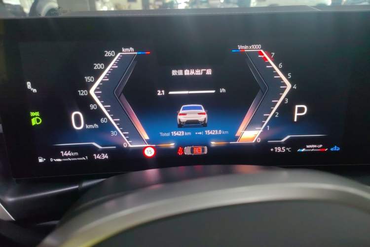 Used BMW 3 Series 2025 325Li M Sport Package Instrument Cluster
